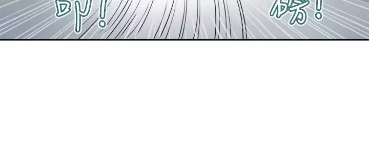 Coach please teach me Ch.1-26