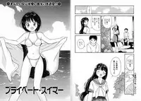 [Tanaka Yutaka] ROMANCE