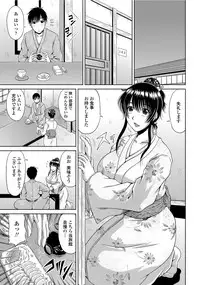 COMIC Penguin Club Sanzokuban 2012-06 Vol.281 [Digital]