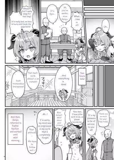 Ganyu-chan ga Shigoto to Seiyoku Shori o Otetsudai suru Hon. | A book in which Ganyu helps you out with your work and sexual urges.