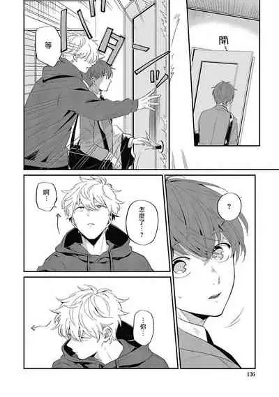 [Nomori Mochi] Hayama-sensei no Dakimakura | 叶山老师的抱枕 Ch. 1-5 [Chinese] [拾荒者汉化组] [Digital]