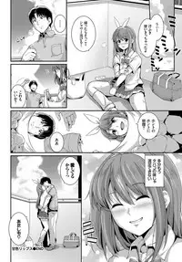 COMIC BAVEL 2017-10 [Digital]