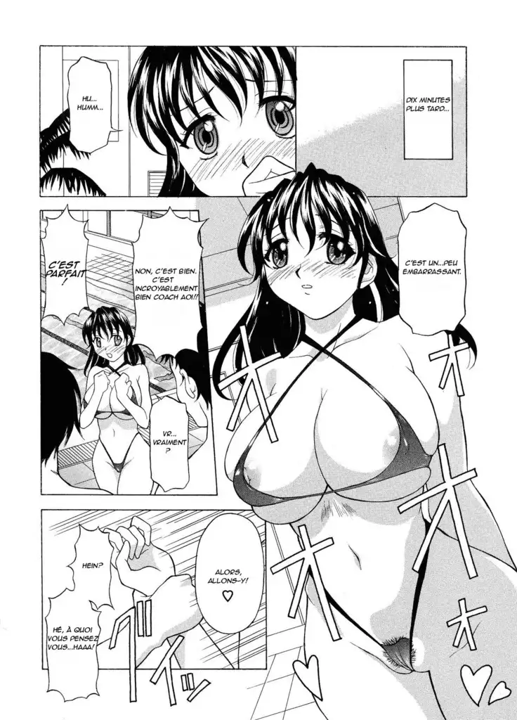 Mizu no Utage | The Water Ritual