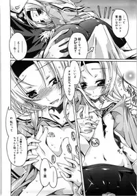 [Takasaki Takemaru] Fresh Goddess