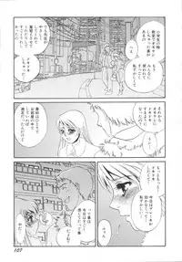 [Umino Yayoi] Ijou seiyoku Mesuinu toshite