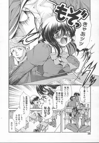 Comic MegaPlus Vol 13 [2004-11]