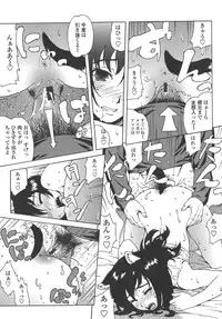 [Jingrock] Bloomer Mama