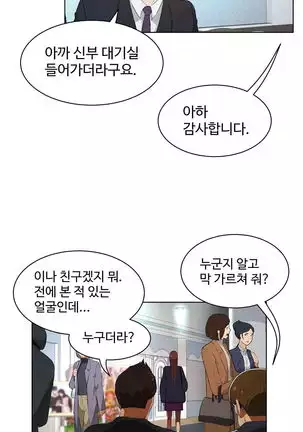 性教育 1-48.5 中文翻译（完結）