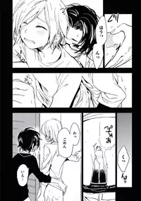 [Yurihara Aki] Kutsushita de Ecstasy