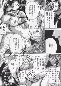 [Takeru] Osanai Signal