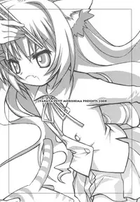 (C75) [Jyaraya (Morishima Petit)] Sono Onna, Kyoubou ni Tsuki (Toradora!)