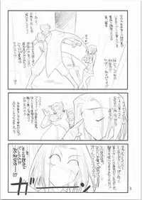 (C71) [Genki Honpo (Daifuku Keiji)] Seppuku no Gotoku! (Hayate no Gotoku!)