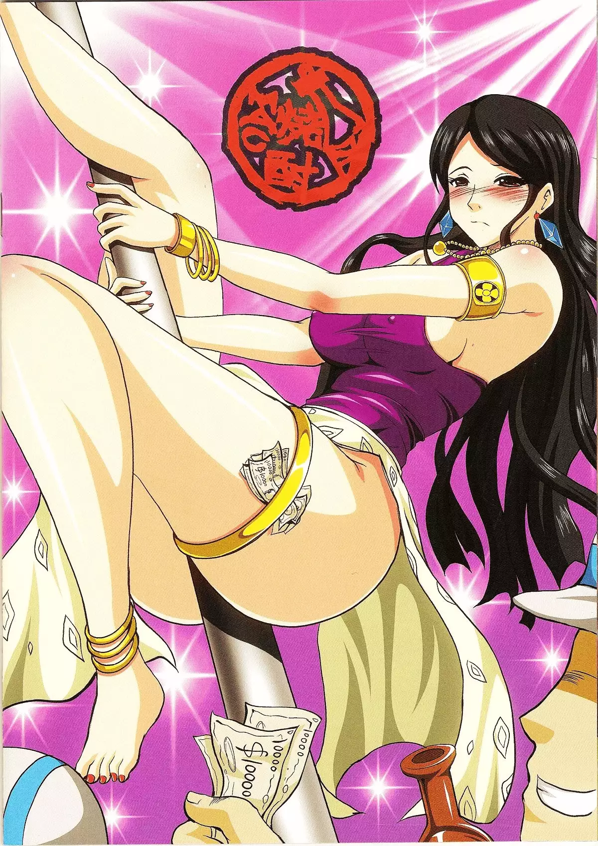 PIRATES A TO Z | Piraten von A bis Z