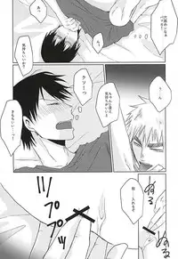 (Domestique×Wolf5) [Magari (Osa)] Itte Kurenakya Wakaranai (Yowamushi Pedal)