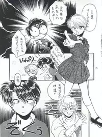(C48) [Maru] Fushigi Yuugi Shishunki Manman (Fushigi Yuugi)