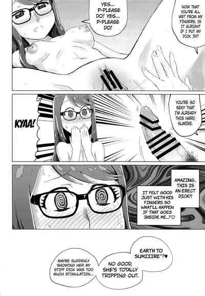 (COMIC1☆17) [Tomato Namaashi (Satou Iori)] Yoshizawa to Sugosu Yaneura no Gogo - Afternoon in the Attic with Yoshizawa (Persona 5) [English] =White Symphony=
