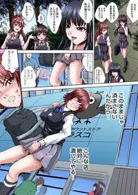 [Nao Takami] Ikenai JK Shintai Kensa ~Sonna Oku made Shirabecha Dame!! 1-16