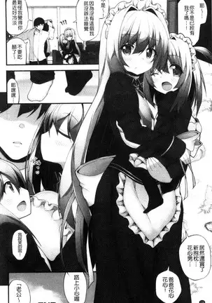 処女から始まる巨乳性活