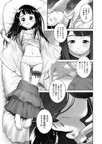 COMIC AUN 2017-12 [Digital]