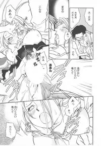 [Okano Ahiru] Taishou Wotome Kadan