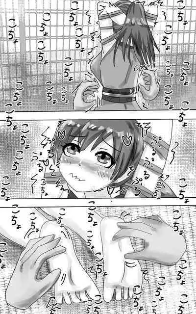 Kusuguri goumon kunren !