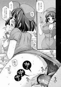 (C78) [Arisan Antenna (Koari)] Kyun Kyun Musou (Kaitou Tenshi Twin Angel 2)