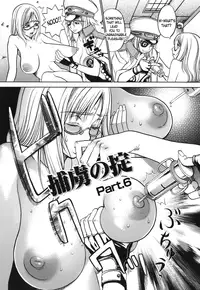 [F.S] Horyo no Okite - THE LAW OF THE PRISONER [English] {doujin-moe.us}