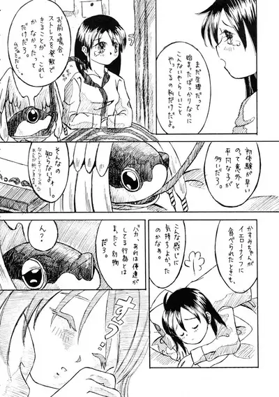 Logical Plogression Level 1