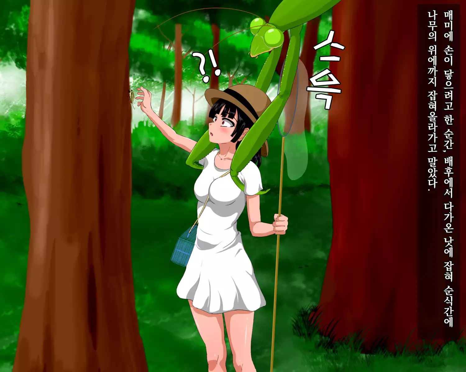 Kyodaika Shita Mushi ni Pheromone de Meromero ni Sare Haramasareru Onna-tachi