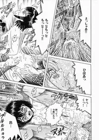 [Shioya Maiko] Ryoujoku OL Reipu