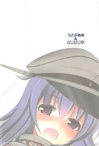 (C91) [Pikopikotei, Usagi Ame (Inoue Mitan, Iyohara Kansuke)] Shireikan! Doushiyou Watashi Senkan ni Nacchatta (Kantai Collection -KanColle-)