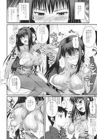 (C82) [Shoot The Moon (Fuetakishi)] Momemasu (Mahou Tsukai no Yoru)