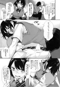 [MGMEE] Joshi OtaCir no Ouji-sama - The Prince of Girl's Otaku Circle