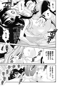 COMIC Mangekyo 2015-01