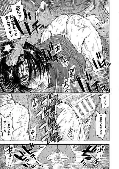 Hataraku Sugimoto-san