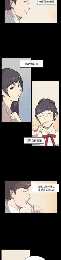 斯德哥尔摩症候群