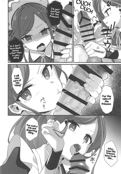 Gohoushi Maid ni Omakase! | Leave it to the Maid!