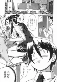 [Harurun] Take Out Please!