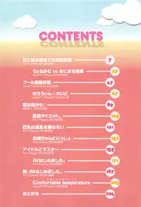 [Ogura Shuuichi] Love Rabbits