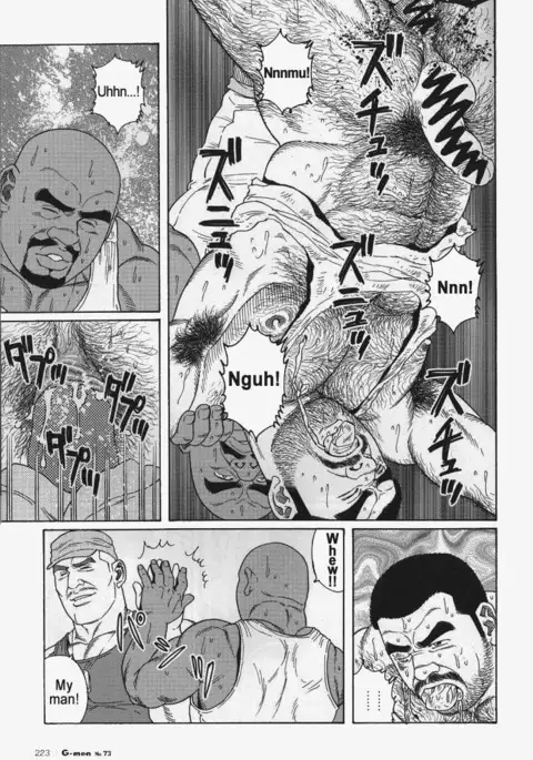 Kimiyo Shiruya Minami no Goku Chapter 01-12