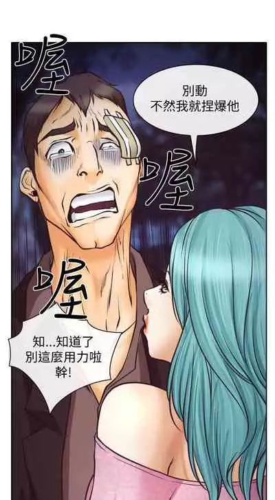 低速男高速女 1-28