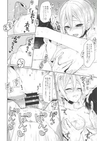 (COMIC1☆14) [Alpha to Yukaina Nakamatachi (Alpha)] Syuko-chan ni Iyasaretai (THE IDOLM@STER CINDERELLA GIRLS)