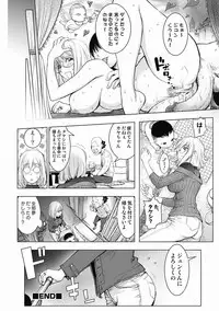 [Kon-Kit] Honey Dip 2nd Love [Digital]