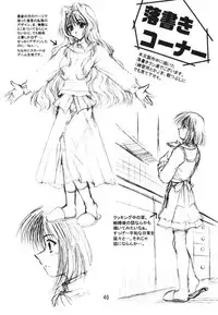 [Double Branch (Mimikaki)] Happiness (Kanon)