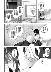 [Yuzuya (Yuzuha)] Ayamachi -Yowami o Nigirare, Rouraku Sareru Shoujo- [Chinese] [無邪気漢化組]