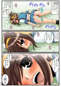 (C79) [Mousou Kai no Juunin wa Iki Teiru (Kandanchi)] Suzumiya Haruhi-san wa Oshikko wo Nomu no ga Daisuki mitai desu. Kouhen (Suzumiya Haruhi no Yuuutsu)