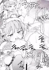 (Graket 2) [PARANOIA CAT (Fujiwara Shunichi)] Nurunuru Slime Bakuhabeya (Granblue Fantasy)