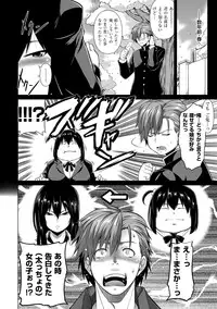 [TANABE] Chichizakari [Digital]