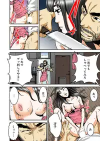 [Pirontan] Atashi no Naka no Kuro to Shiro [Digital]