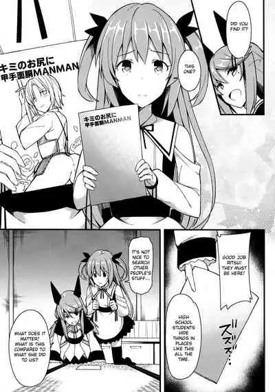 Koe Dashicha Barechau kara!